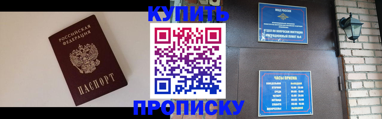 найти адрес прописки в Ярославской области