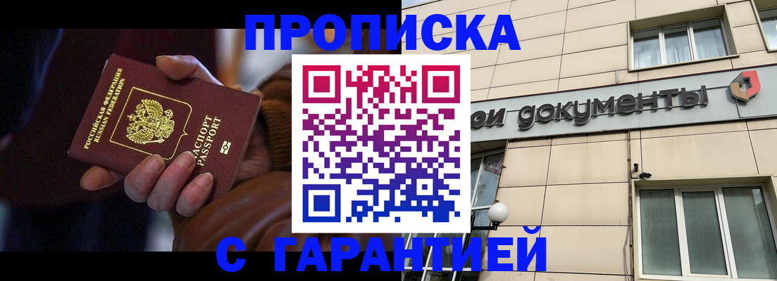 миграционный учет в Ярославской области