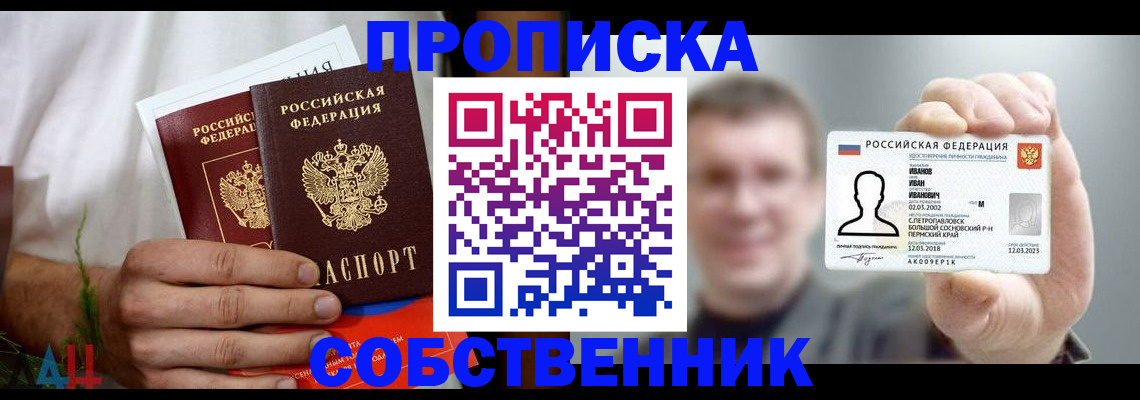 временная регистрация госуслуги в Ярославской области