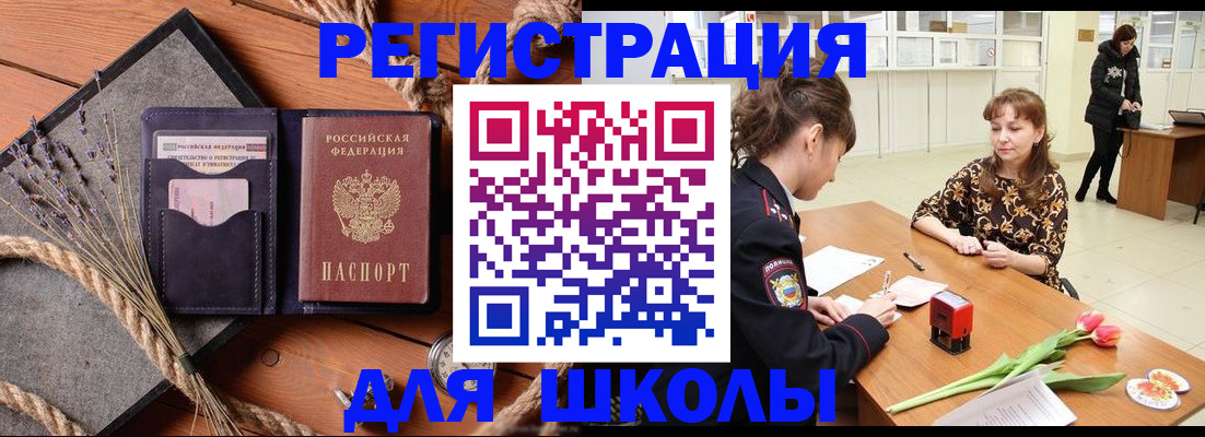 прописка паспорт в Ярославской области