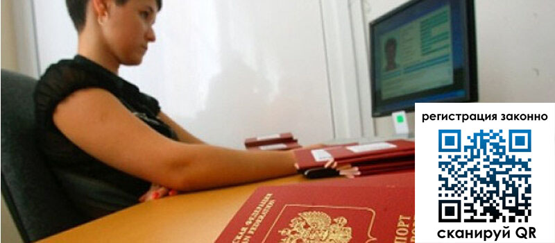 форма 3 в Ярославской области